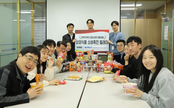 삼양식품 소비촉진 릴레이 캠페인. *재판매 및 DB 금지