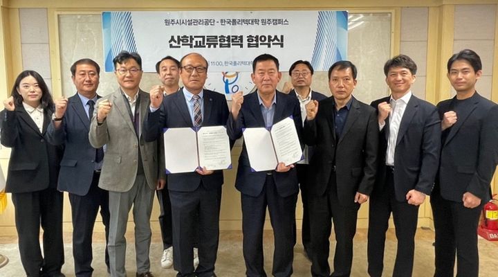 원주시설공단·한국폴리텍대학 원주, 산학협력 맞손