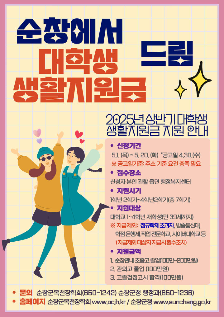  *재판매 및 DB 금지