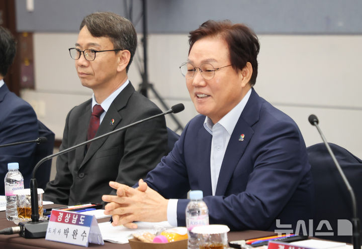 [창원=뉴시스]박완수 경남도지사가 23일 오후 창원컨벤션센터에서 열린 '경남경제라운드테이블'에 참석해 현대위아, 두산에너빌리티 등 14개 대기업 관계자들과 얘기하고 있다.(사진=경남도 제공) 2025.04.23. photo@newsis.com