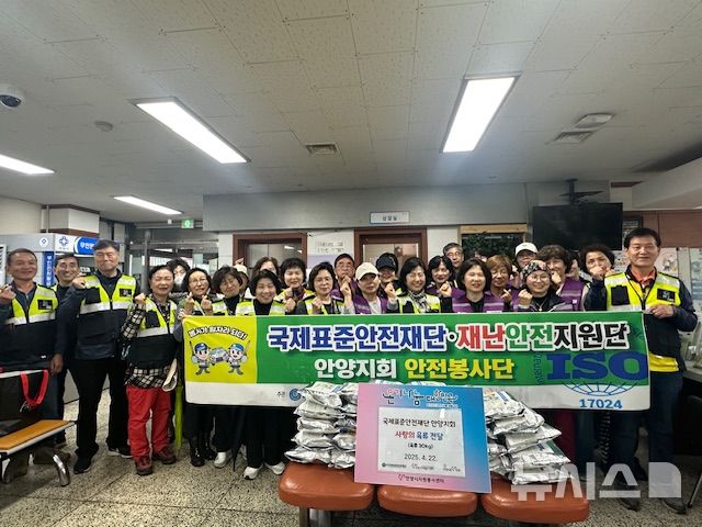 [안양=뉴시스] '사랑의 육류 나눔' 행사 참가자들이 기념 촬영을 하고 있다. (사진=안양시 제공). 2025.04.23.photo@newsis.com