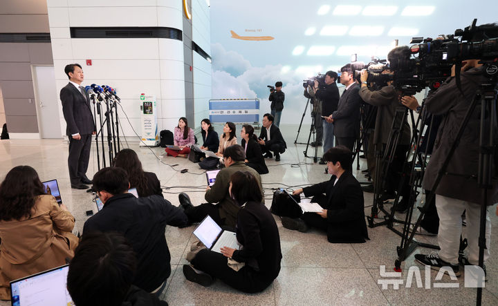 [인천공항=뉴시스] 이영환 기자 = 안덕근 산업통상자원부 장관이 23일 오전 인천국제공항 제2여객터미널에서 미국 워싱턴 D.C. 출국을 앞두고 취재진의 질문에 답하고 있다.  안덕근 장관은 미국 방문 기간 최상목 경제부총리 겸 기획재정부 장관과 함께 스콧 베선트 미 재무부 장관, 제이미슨 그리어 무역대표부(USTR) 대표와 면담을 진행할 예정이다. 2025.04.23. 20hwan@newsis.com
