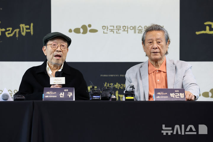 [서울=뉴시스] 박진희 기자 = 연극 '고도를 기다리며' 특별 기부 공연 배우 신구와 박근형이 23일 서울 종로구 예술가의집에서 기자간담회를 갖고 공연 기획과 취지를 밝히고 있다. 이번 공연은 두 배우의 마지막 동반 무대로 5월 13일 국립극장 달오름극장에서 단 하루 진행된다. 공연 티켓 수익금은 ‘자신만의 고도’를 기다리는 청년 연극인들을 지원하기 위한 연극내일기금으로 전액 기부된다. 2025.04.23. pak7130@newsis.com