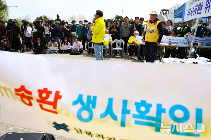 [파주=뉴시스] 황준선 기자  = 최성룡 납북자가족모임 대표를 비롯한 회원들이 23일 오전 경기 파주시 국립 6.25전쟁납북자기념관 앞에서 대북전단 살포 기자회견을 하고 있다. 2025.04.23. hwang@newsis.com