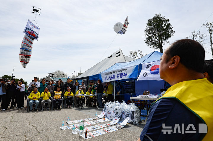 [파주=뉴시스] 황준선 기자  = 최성룡 납북자가족모임 대표를 비롯한 회원들이 23일 오전 경기 파주시 국립 6.25전쟁납북자기념관 앞에서 대북전단 살포 기자회견을 열고 드론을 이용해 대북전단을 띄우고 있다. 2025.04.23. hwang@newsis.com