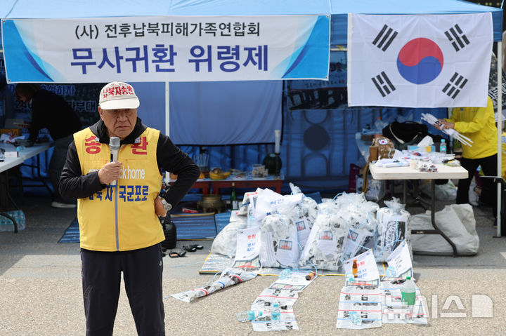 [파주=뉴시스] 황준선 기자  = 최성룡 납북자가족모임 대표가 23일 오전 경기 파주시 국립 6.25전쟁납북자기념관 앞에서 대북전단 살포 기자회견에서 발언하고 있다. 2025.04.23. hwang@newsis.com