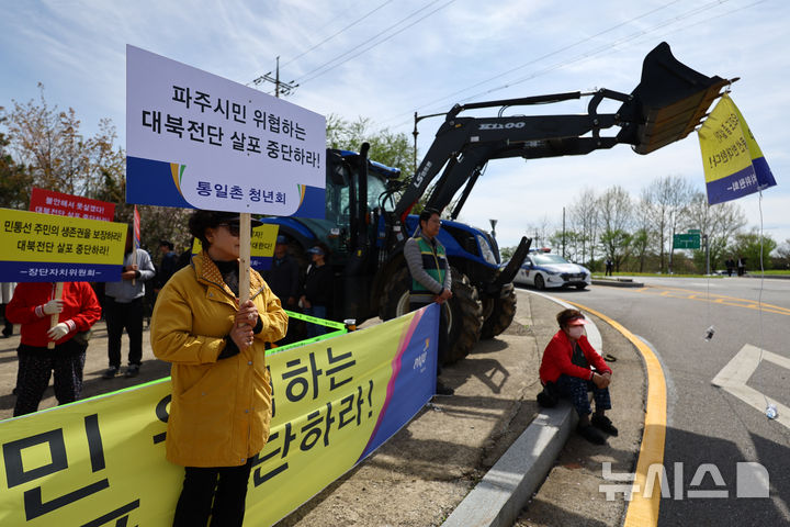 [파주=뉴시스] 황준선 기자 = 납북자가족모임의 대북 전단 살포 행사가 예정된 23일 오전 경기 파주시 국립 6.25전쟁납북자기념관 인근에서 대북 전단 살포를 반대하는 민통선 마을 주민들이 대북전단 살포 반대 집회를 하고 있다. 2025.04.23. hwang@newsis.com
