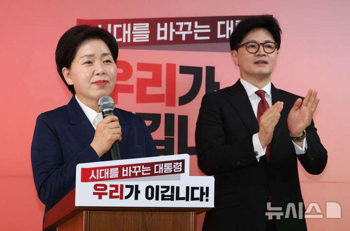 [서울=뉴시스] 조성봉 기자 = 국민의힘 대선 1차 경선에서 컷오프된 양향자(왼쪽) 후보가 23일 오후 서울 여의도 캠프 사무실에서 한동훈 제21대 대통령 선거 국민의힘 경선 후보 지지를 선언하고 있다.&nbsp; 2025.04.23.suncho21@newsis.com