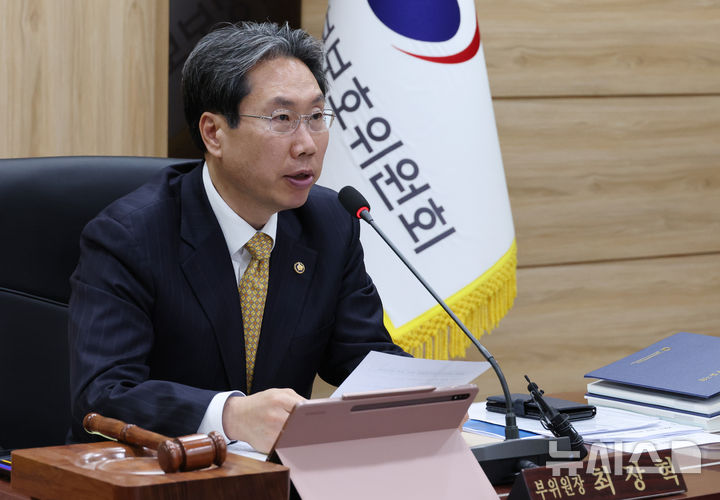 [서울=뉴시스] 김명원 기자 = 최장혁 개인정보보호위원회 부위원장이 23일 서울 종로구 정부서울청사에서 2025년 개인정보보호위원회(개인정보위) 제9회 전체회의에 참석해 발언하고 있다. 2025.04.23. kmx1105@newsis.com