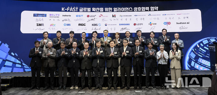 [서울=뉴시스] 정병혁 기자 = 지난 4월 23일 서울 강남구 코엑스에서 열린 글로벌 K-FAST 얼라이언스 출범식. 2025.04.23. jhope@newsis.com