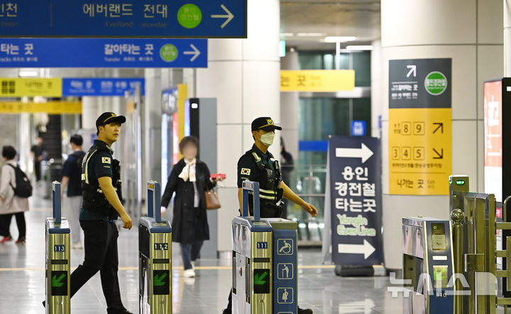 [용인=뉴시스] 김종택 기자 = 수도권 전철 수인분당선 기흥역에 폭탄을 설치했다는 내용의 온라인 게시글이 올라와 경찰이 작성자 추적에 나선 23일 경기 용인시 기흥역 일대에서 경찰이 수색 등 경계활동을 강화하고 있다. 2025.04.23. jtk@newsis.com