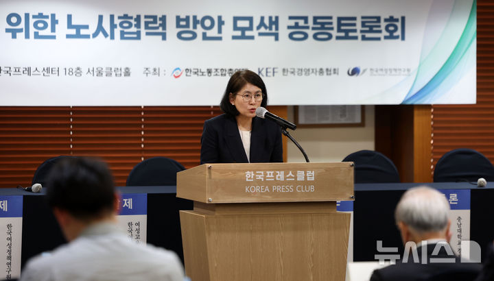 [서울=뉴시스] 김선웅 기자 = 김종숙 한국여성정책연구원장이 지난해 4월 23일 서울 중구 프레스센터에서 한국노동조합총연맹·한국경영자총협회·한국여성정책연구원이 공동 주최한 저출생 대응을 위한 노사협력 방안 모색 공동토론회에서 개회사를 하고 있다. 2025.04.23. mangusta@newsis.com