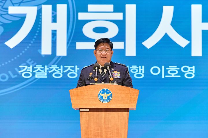 [서울=뉴시스] 이호영 경찰청장 직무대행이 23일 오후 서울 서대문구 경찰청에서 열린 교제폭력 학술대회에 참석해 개회사를 하고 있다. 이번 학술대회는 경찰청과 호주 모내시대학교, 호주 멜버른대학교, 호주 가톨릭대학교 등 호주 주요 대학들이 공동개최 했다. (사진=경찰청 제공) 2025.04.23. photo@newsis.com *재판매 및 DB 금지