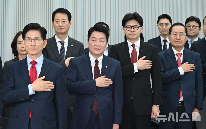 [서울=뉴시스] 국회사진기자단 = 김문수(앞줄 왼쪽부터), 안철수, 한동훈, 홍준표 제21대 대통령 선거 국민의힘 경선 후보가 23일 오후 서울 여의도 국민의힘 중앙당사에서 열린 2차 경선토론회 미디어데이에서 국기에 대한 경례를 하고 있다. 2025.04.23. photo@newsis.com