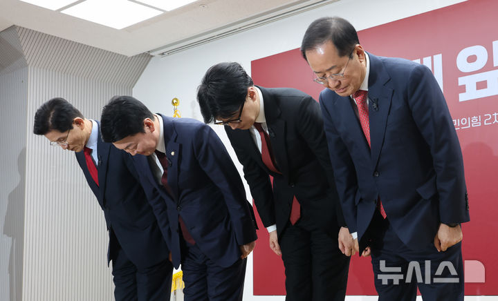 [서울=뉴시스] 국회사진기자단 = 김문수(왼쪽부터), 안철수, 한동훈, 홍준표 제21대 대통령 선거 국민의힘 경선 후보가 23일 서울 여의도 국민의힘 중앙당사에서 열린 2차 경선토론회 미디어데이에서 인사하고 있다. 2025.04.23. photo@newsis.com