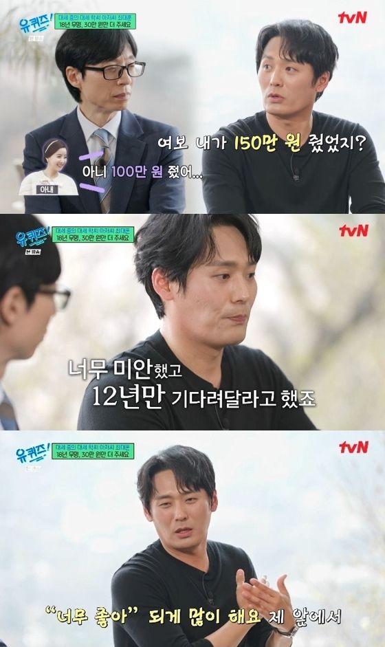 유재석·최대훈