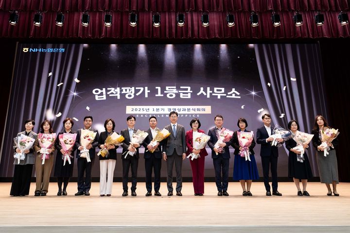 21일 농협은행 본사에서 열린 경영성과분석회의에서 강태영 은행장(가운데)이 업적평가 1등급 사무소를 시상하고 있다. (사진=농협은행 제공) *재판매 및 DB 금지
