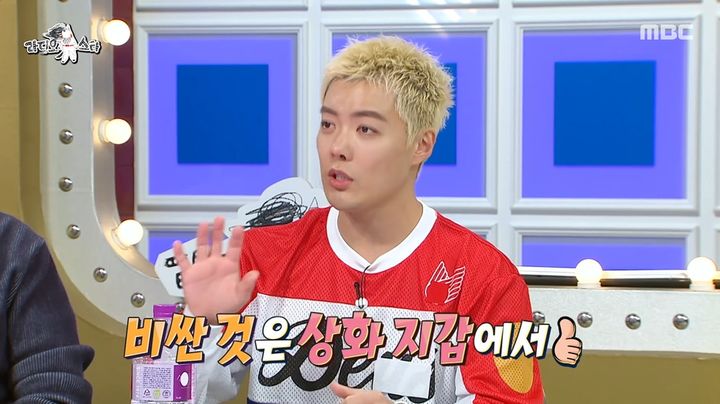 [서울=뉴시스] 23일 오후 방송된 MBC 예능 프로그램 '라디오 스타'에는 가수 겸 방송인 강남이 게스트로 출연해 입담을 뽐냈다. (사진=MBC 제공) 2025.04.24 photo@newsis.com&nbsp; *재판매 및 DB 금지