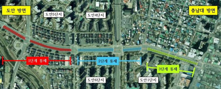 [대전=뉴시스]대전시는 25일부터 유성구 도안대로 구간에서 도전도시철도 2호선 트램 공사를 시작한다. 2025. 04. 24 photo@newsis.com *재판매 및 DB 금지