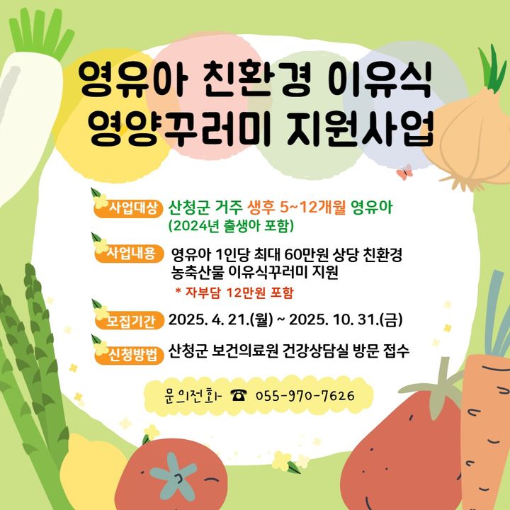 *홍보 포스터 *재판매 및 DB 금지