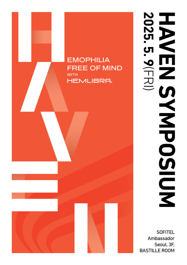 [서울=뉴시스] JW중외제약 '헴리브라' HAVEN 심포지엄. (사진=JW중외제약 제공) 2025.04.24. photo@newsis.com *재판매 및 DB 금지