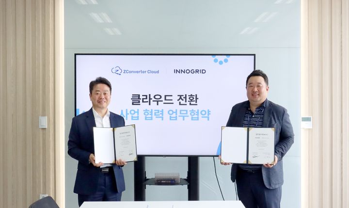 (왼쪽부터)민동준 제트컨버터클라우드 대표와 김명진 이노그리드 대표가 업무협약 체결 후 기념 사진을 촬영하고 있다.(사진=이노그리드 제공) *재판매 및 DB 금지