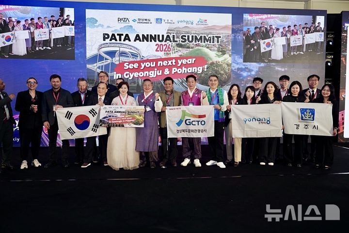 [포항=뉴시스] 송종욱 기자 = 지난 23일 튀르키예 이스탄불에서 열린 '2025 아시아태평양관광협회(PATA) 연차총회'에서 '2026년 PATA 연차총회' 개최지로 포항시·경주시가 결정됐다. 사진은 PATA 연차총회에 참석한 포항시·경주시, 경북문화관광공사 관계자가 내년 개최지로 포항시·경주시가 선정되자 환호하는 모습. (사진=포항시 제공) 2025.04.24. photo@newsis.com 