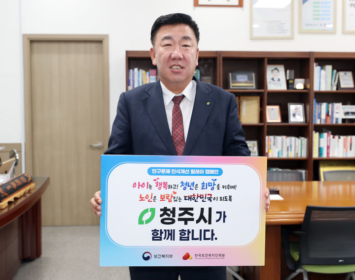 [청주소식]LG엔솔 오창플랜트, 산불 성금 기탁 등