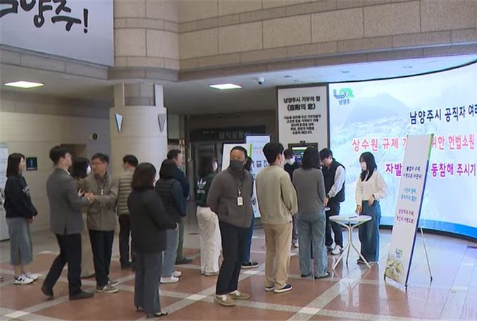 [남양주=뉴시스] 남양주시 공무원들이 상수원 규제 관련 헌법소원의 조속한 심리를 촉구하는 서명운동에 참여하고 있다. (사진=남양주시 제공) 2025.04.24. photo@newsis.com *재판매 및 DB 금지