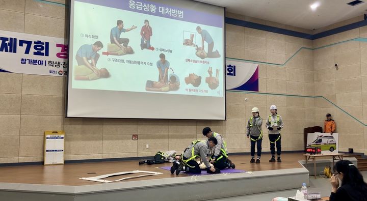 [고성(경남)=뉴시스] 신정철 기자= 경상남도 주관의 ‘제7회 일반인 심폐소생술 경연대회’에서 일반부 우수상을 수상한 한국남동발전(주) 삼천포발전본부의 ‘KOEN Dream’ 팀이 작업 전 안전교육 중 심정지 환자가 발생하는 상황을 설정하고, 현장감 있는 연출과 정확한 심폐소생술을 선보이고 있다.(사진=고성소방서 제공).2025.04.24. photo@newsis.com *재판매 및 DB 금지
