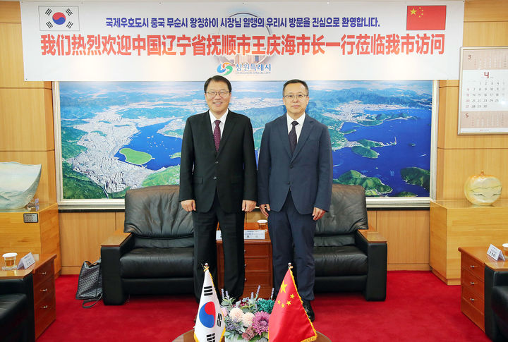 [창원=뉴시스] 강경국 기자 = 왕칭하이 중국 요녕성 무순시장(오른쪽)이 24일 경남 창원시청을 방문해 장금용 창원시장 권한대행과 기념촬영을 하고 있다. (사진=창원시청 제공). 2025.04.24. photo@newsis.com *재판매 및 DB 금지