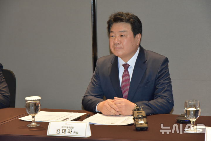 [세종=뉴시스]김대자 국표원 원장은 24일 서울 엘타워에서 '무역기술장벽 대응 기업 간담회'를 개최했다.(사진=TBT종합지원센터 제공)