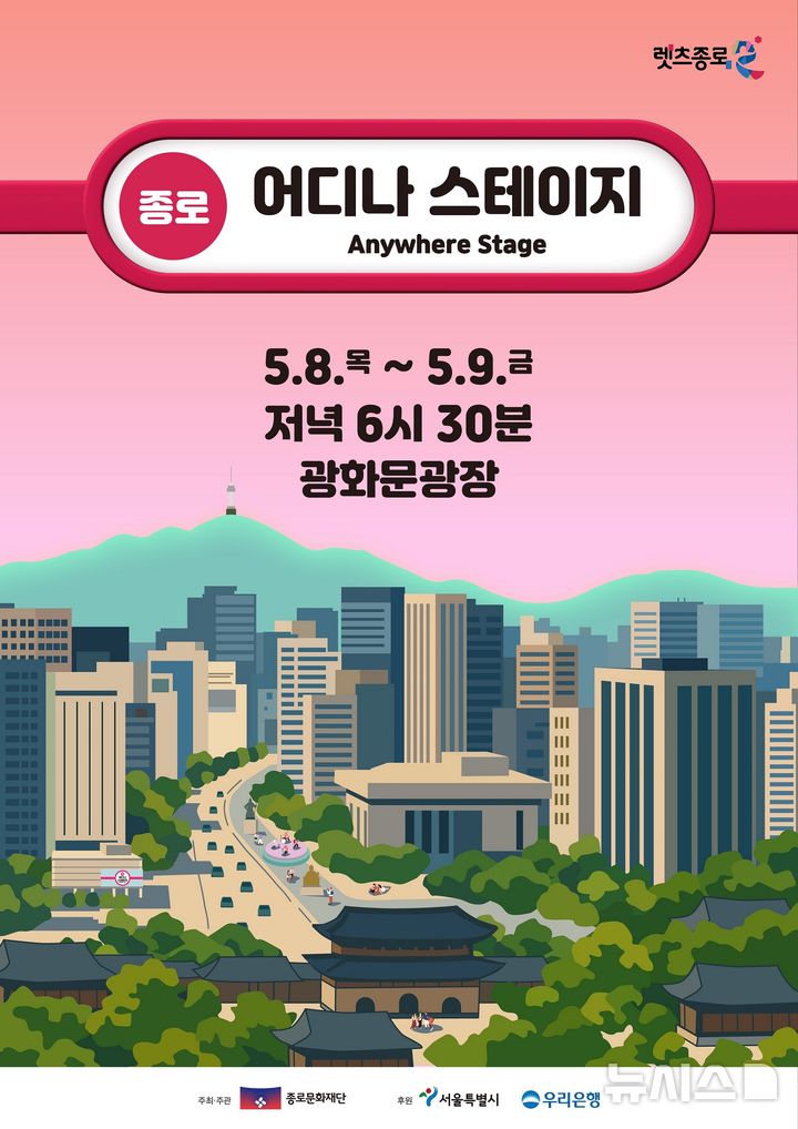 [서울=뉴시스] 