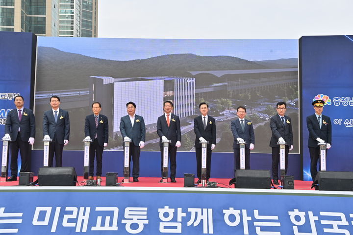 [홍성=뉴시스] 대한민국 철도 IT운영센터 착공식. *재판매 및 DB 금지