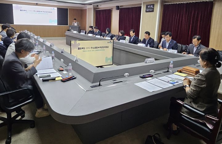 충북 2050 탄소중립 녹색성장 2기 위원회 1차 회의. (사진=충북도 제공) *재판매 및 DB 금지