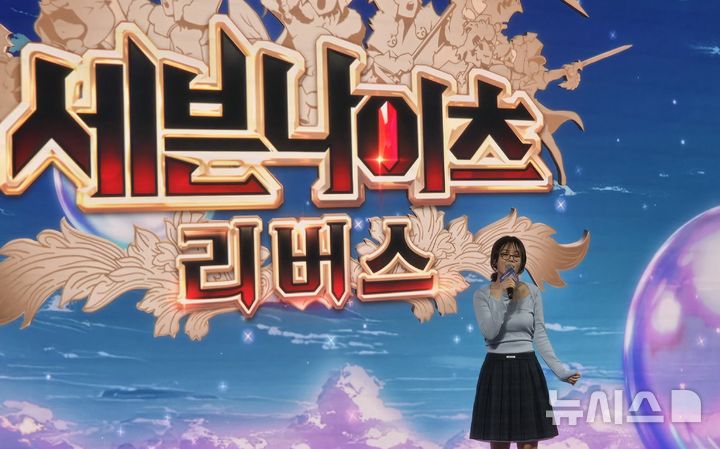[서울=뉴시스]오동현 기자 = 넷마블이 24일 서울 구로구 지타워 사옥에서 개최한 '세븐나이츠 리버스' 이용자 초청 프리뷰 데이에 게임 공식 모델인 가수 '비비'가 참석해 특별 공연을 선보였다. odong85@newsis.com 