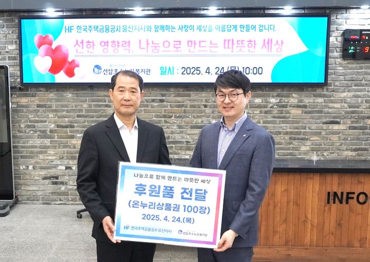 [울산=뉴시스] *재판매 및 DB 금지