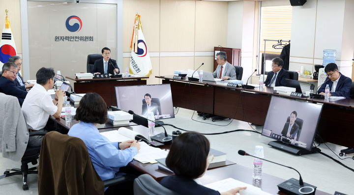 [세종=뉴시스]원자력안전위원회(사진=원안위 제공) *재판매 및 DB 금지