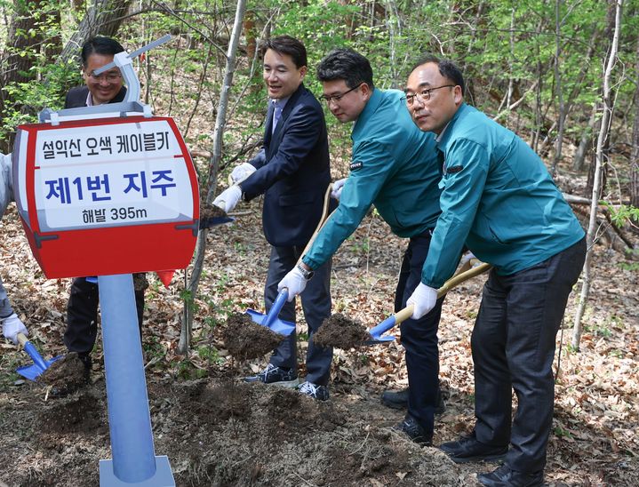 [춘천=뉴시스] 24일 김진태 도지사는 양양 오색케이블카 건설 현장과 수산항 일대 복합해양레저관광도시 조성 공모사업 추진 현황을 점검하며, ‘산과 바다 잇기 프로젝트’를 통해 양양을 관광거점으로 육성하겠다는 구상을 밝혔다. 강원특별자치도 제공. *재판매 및 DB 금지
