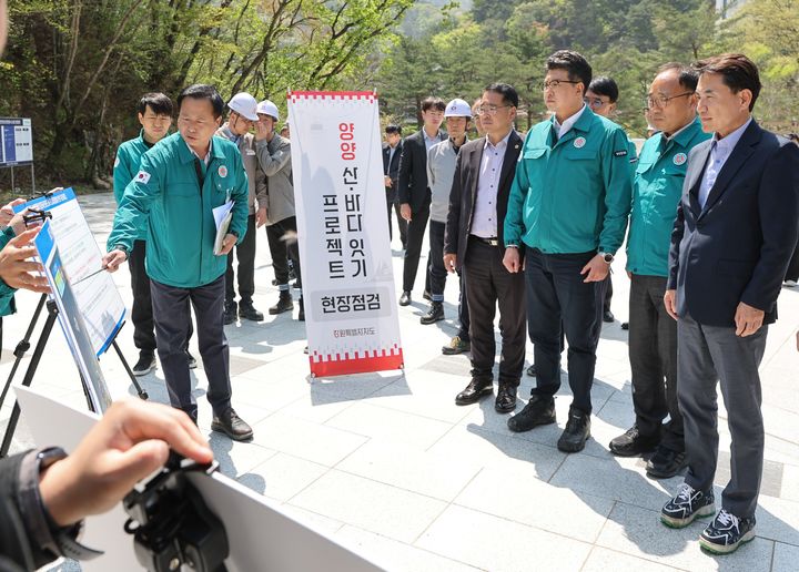 [춘천=뉴시스] 24일 김진태 지사는 총사업비 1조 원대 규모의 해양수산부 주관 복합해양레저관광도시 조성 공모사업 준비상황을 점검했다. 강원특별자치도 제공. *재판매 및 DB 금지