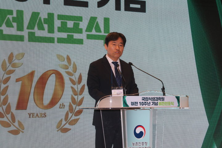 [세종=뉴시스] 농촌진흥청 국립식량과학원은 24일 전북 완주군 본원에서 '기관 이전 10주년 기념 비전 선포식'을 열고 "국민의 건강한 식탁에서 내일의 식량안보까지, 식량 과학기술 혁신으로 함께하겠다"고 미래 비전을 천명했다. (사진=농진청 제공) 2025.04.24. photo@newsis.com *재판매 및 DB 금지