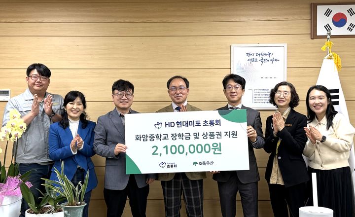 [울산=뉴시스] *재판매 및 DB 금지