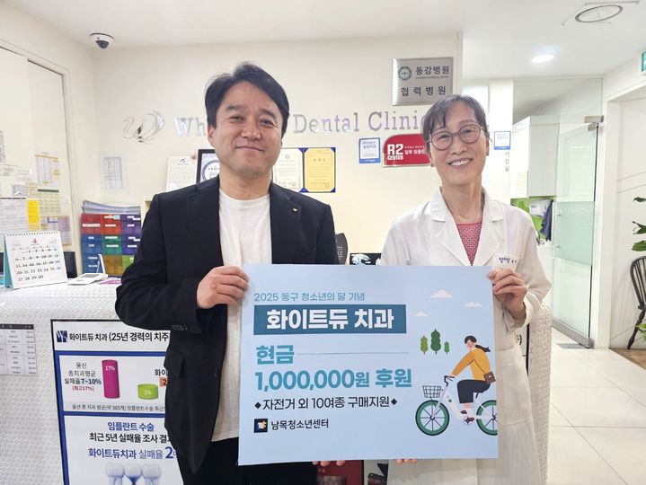 [울산=뉴시스] *재판매 및 DB 금지