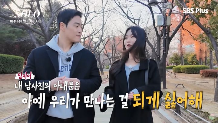 '나는 솔로' 25기 상철(왼쪽)과 순자(오른쪽). (사진='SBS Plus' 유튜브 채널 캡처) *재판매 및 DB 금지