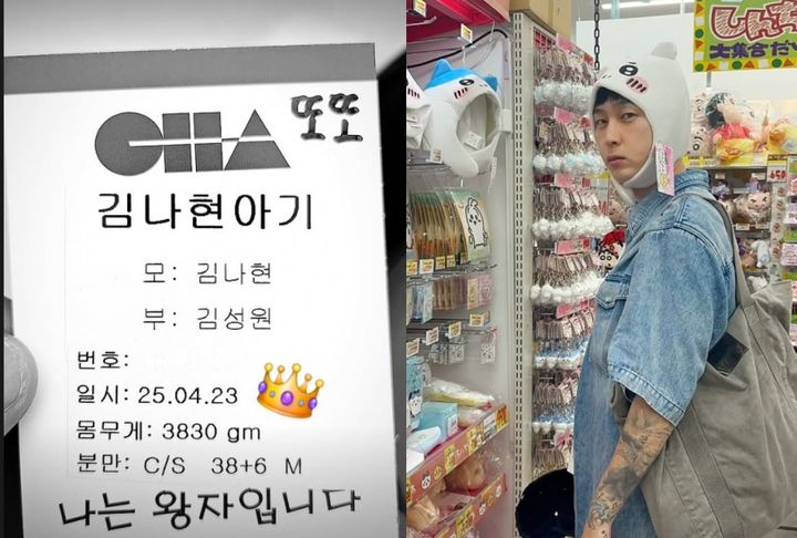 [서울=뉴시스] 슬리피. (사진=슬리피 인스타그램 캡처) 2025.04.24. photo@newsis.com&nbsp; *재판매 및 DB 금지