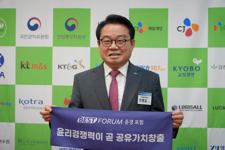 [부산=뉴시스] 24일 열린 제22회 윤경(윤리경영) CEO 서약식에 안병길 한국해양진흥공사 사장이 참여했다. (사진=한국해양진흥공사 제공) 2025.04.24. photo@newsis.com *재판매 및 DB 금지