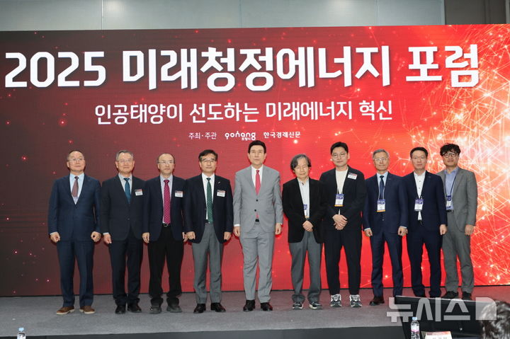 [포항=뉴시스] 송종욱 기자 = 포항시는 24~26일 사흘간 서울 코엑스에서 열리는 '2025 월드IT쇼(WIS 2025)'에 참가해 포항관을 운영하고, 미래 청정에너지 포럼을 개최하며 미래 에너지 산업의 중심지로서 포항의 비전을 널리 알렸다. 사진은 미래 청정에너지 포럼에서 이현곤(왼쪽 두 번째부터) 한국핵융합에너지연구원 전문 의원, 이재영 한동대 교수, 오영국 한국핵융합에너지연구원 원장, 이강덕 포항시장, 최두환 인애이블퓨전 대표이사, 조항진 포스텍 교수가 기념 촬영하는 모습. (사진=포항시 제공) 2025.04.24. photo@newsis.com