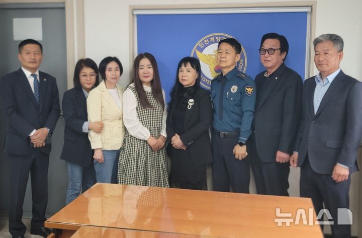 '대수술받고 투병' 경찰관에 성금…동료·협력단체 한마음