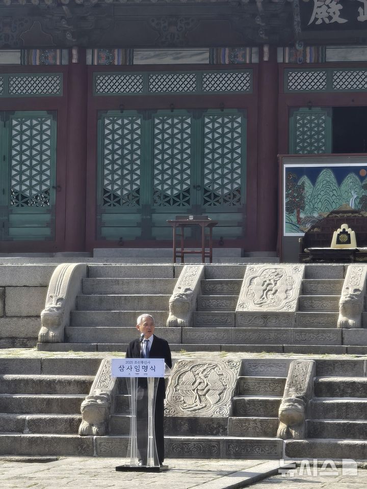[서울=뉴시스]김주희 기자=유인촌 문화체육관광부 장관이 24일 서울 종로구 경희궁에서 열린 한일 국교 정상화 60주년 기념 조선통신사 행렬 재현행사에 참석했다. 2025.04.24.