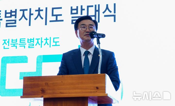 [전주=뉴시스] 24일 전주비전대학교 나래관에서 더불어민주당 이재명 대통령 후보 원외조직인 '더명 전북' 발대식이 열린 가운데 유의식 전북 상임대표가 인사말을 하고 있다. 2025.04.24 *재판매 및 DB 금지